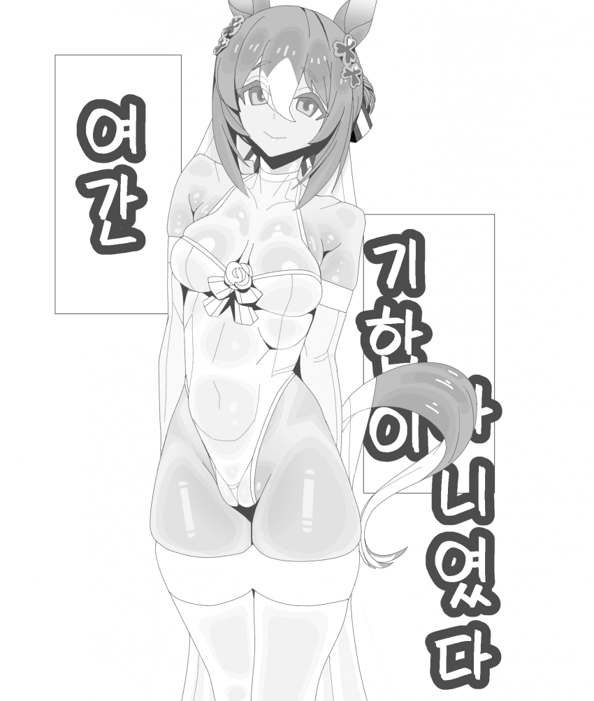 “여간 기합이 아니였다”