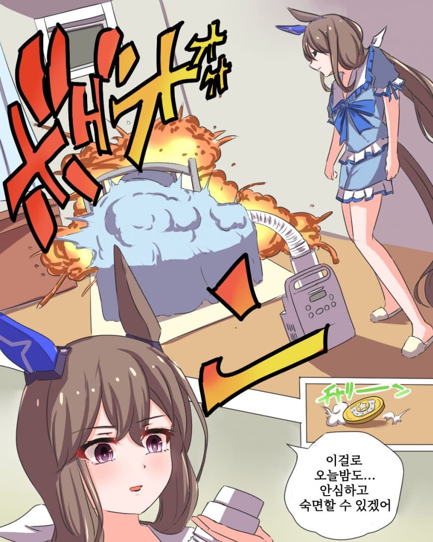 [おりば] 정병 퀸 제 1의 폭탄