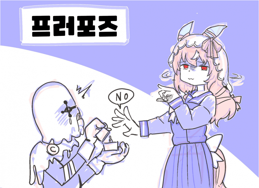 [ウィン号] "이미 평생을 약속한 분이 있는지라…."