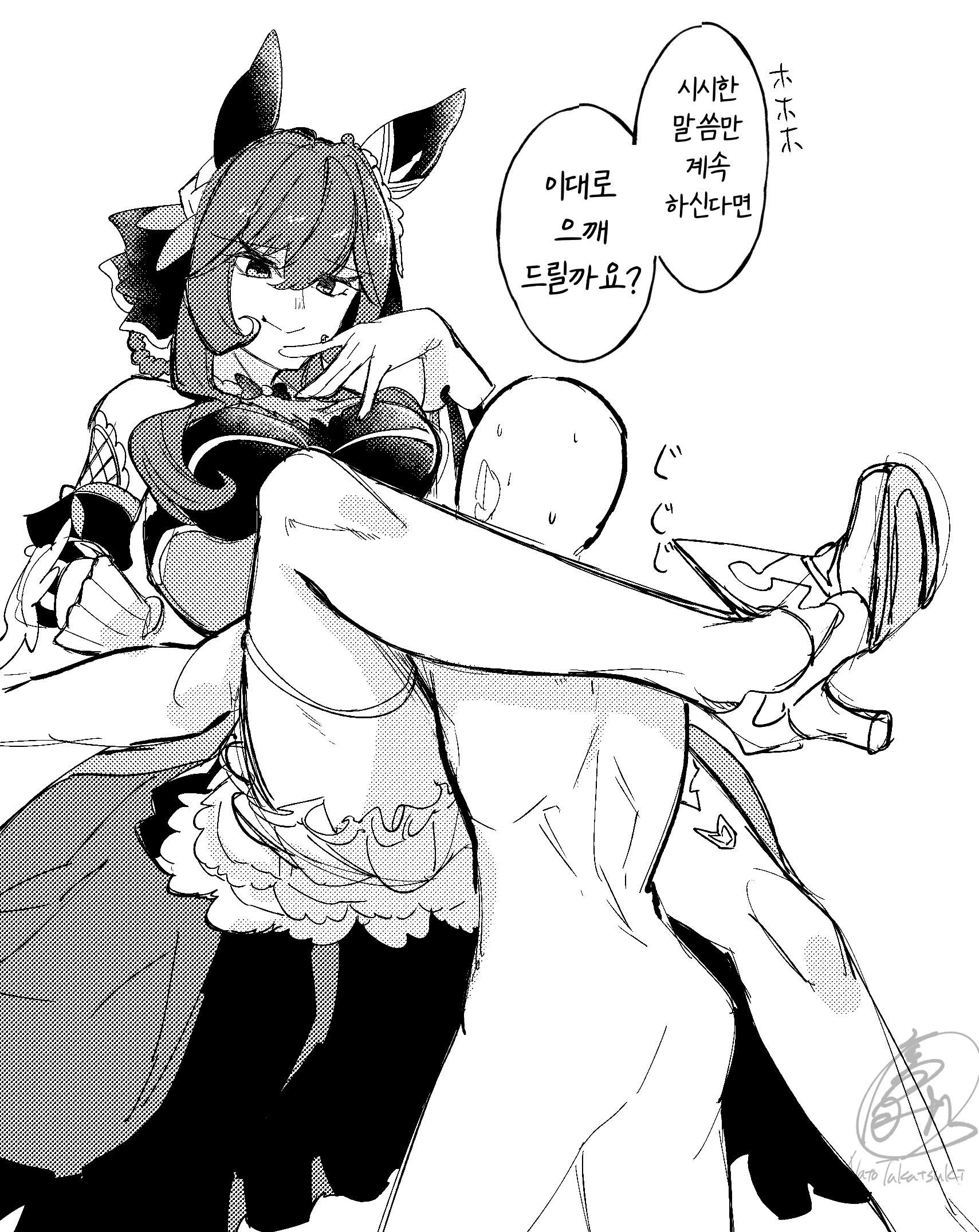 [ナト@繁忙期] 젠틸한테 붙잡힌 트레이너