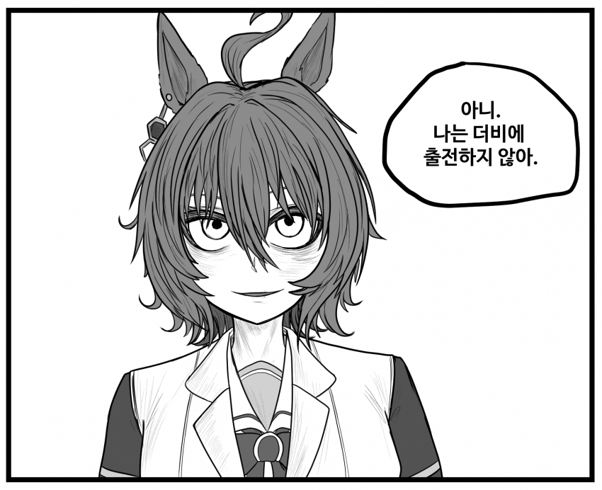 슈퍼피폐타키온