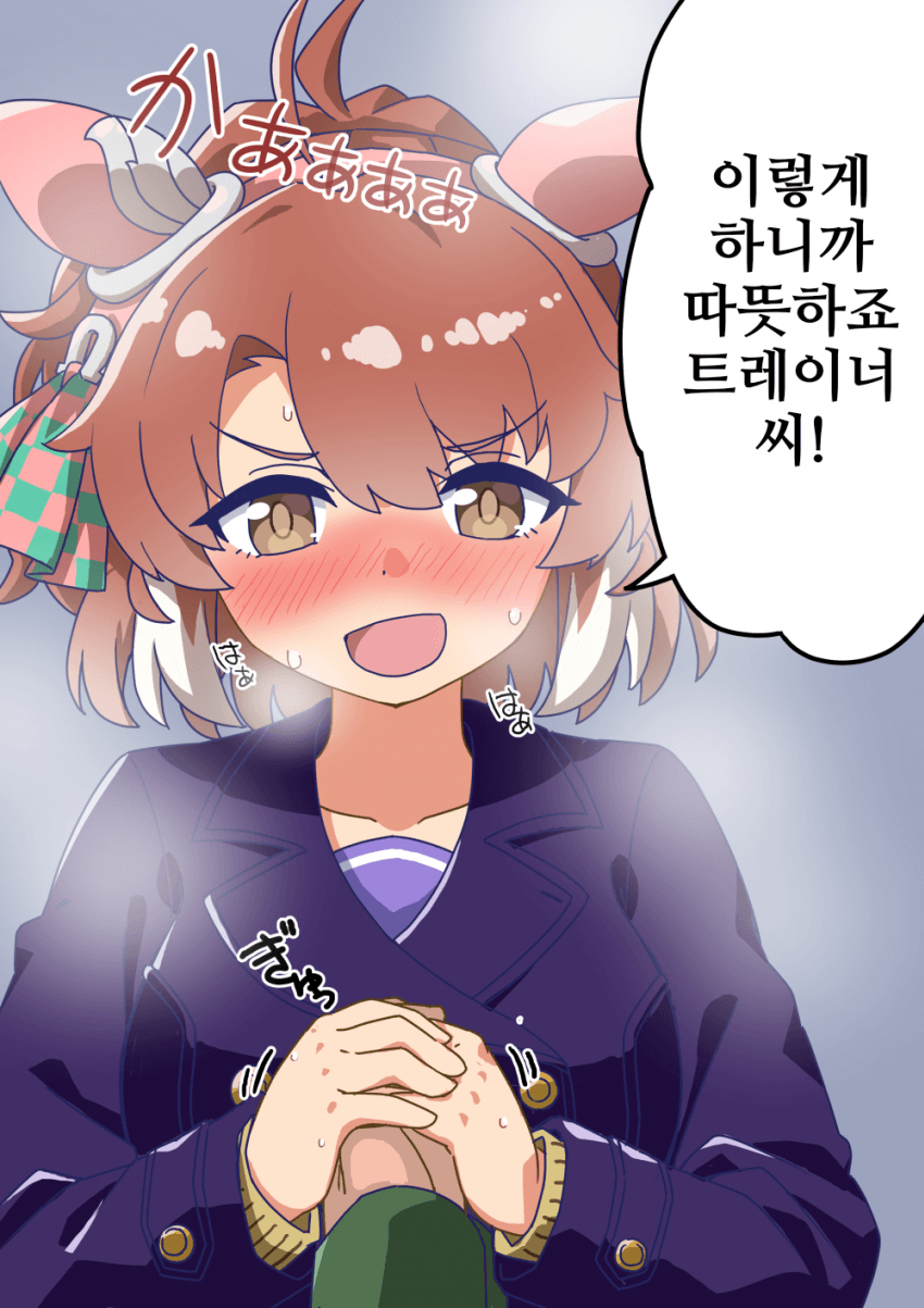 [牧島172cm]따뜻한 단츠
