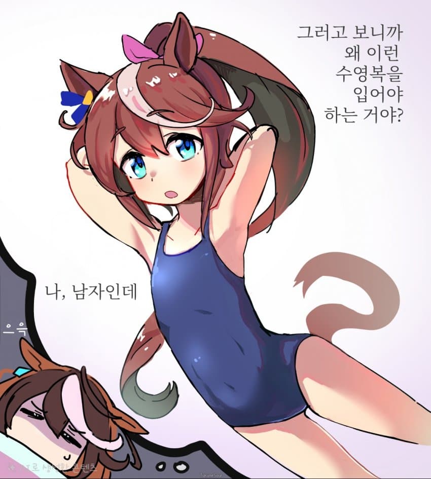 [大葉つくね] 우주의 법칙이 무너진다고옷