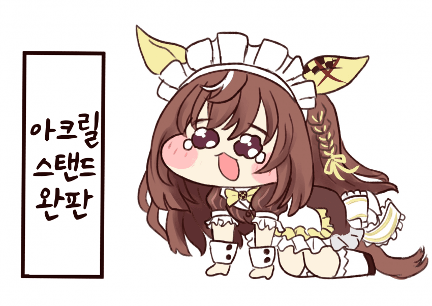 부엥체크같은 괴문서가 보고싶구나