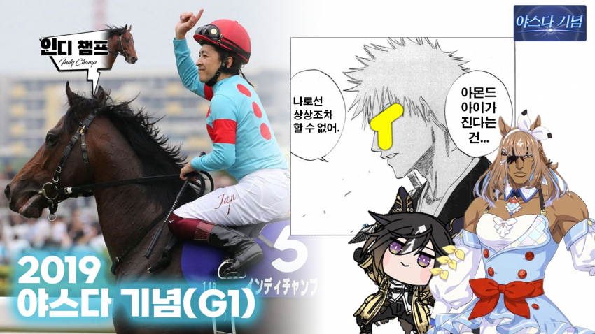 심플한 다음 경마 핫산 썸네일.png