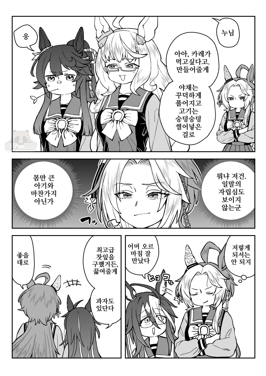 [山下もみよ]여동생들