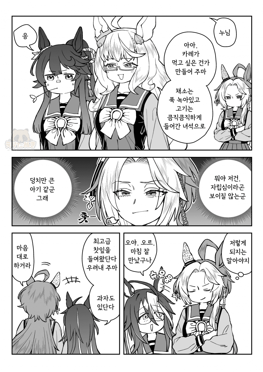 [山下もみよ] 몸만 큰 아기