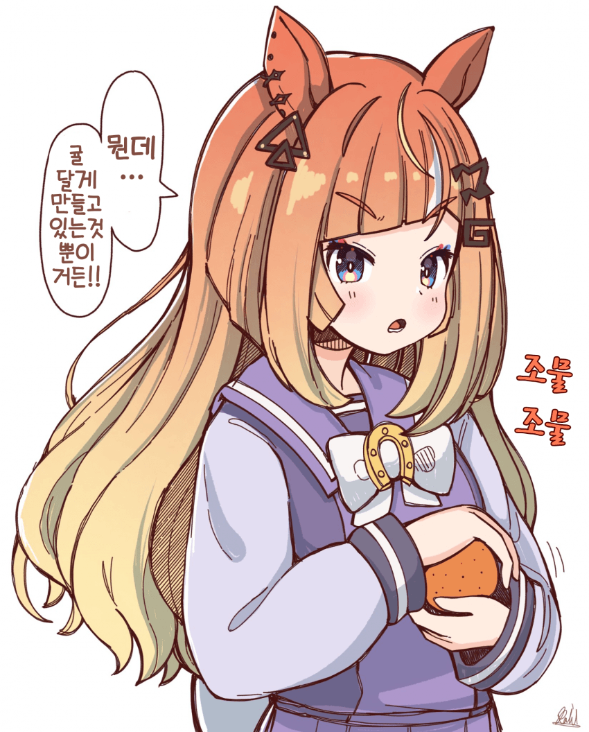 [落描きのRAID]그리고 자기것도 해달라고 설득했다