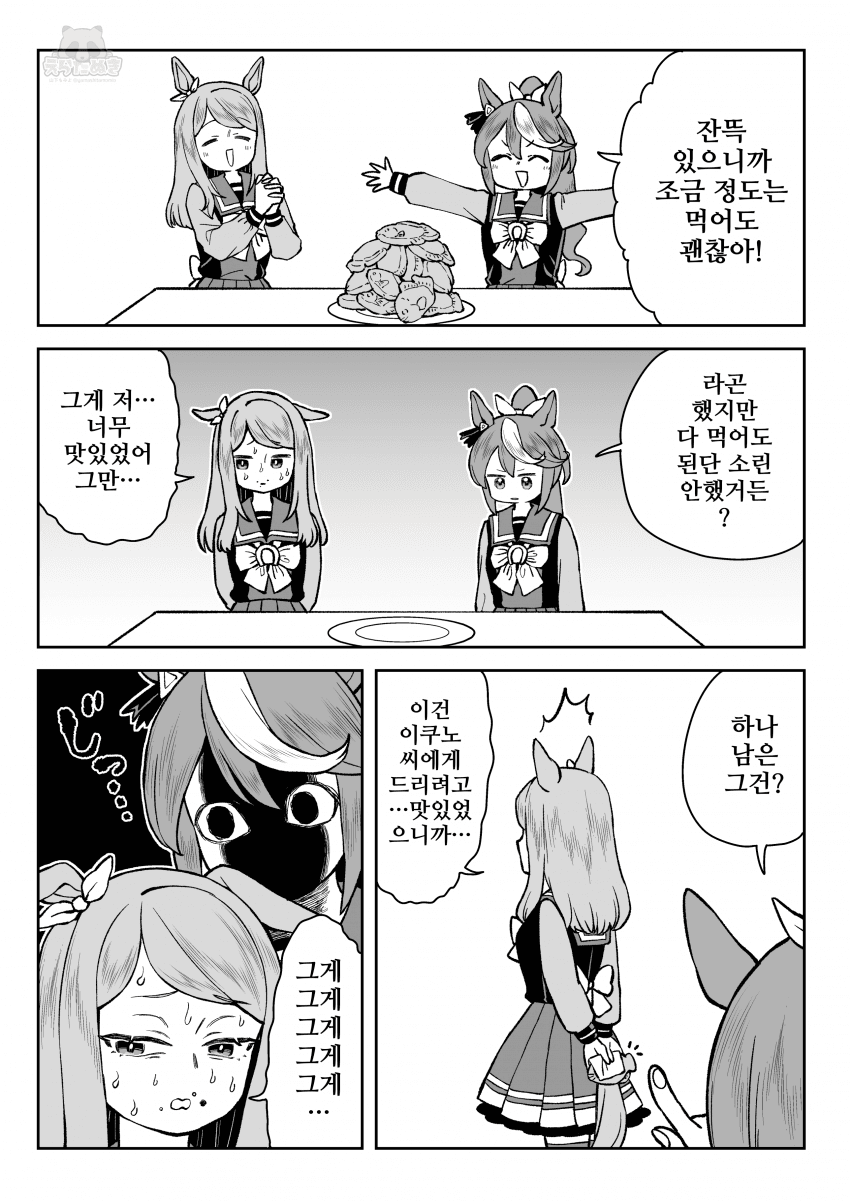[山下もみよ]맛있어서 그만퀸