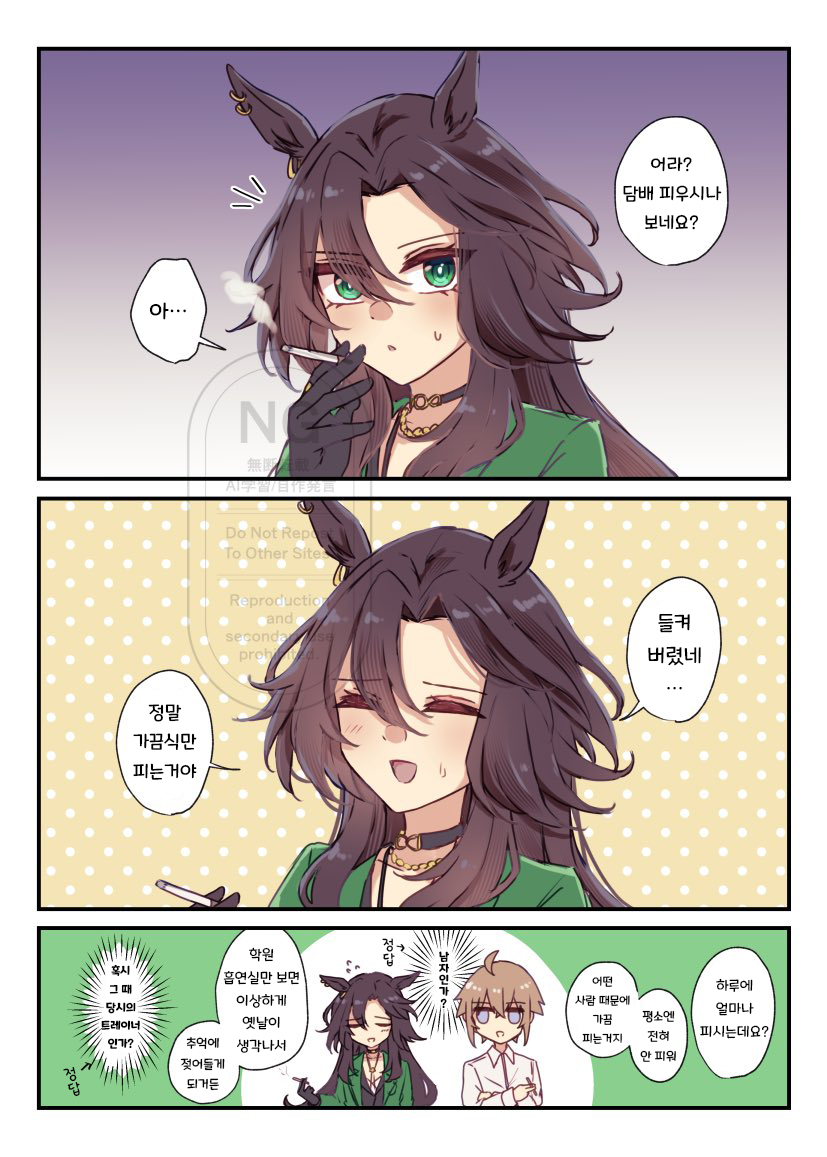 [ゆぐれ] 흡연하러 왔다가 스피드 심볼리와 마주한 퍼피 T.