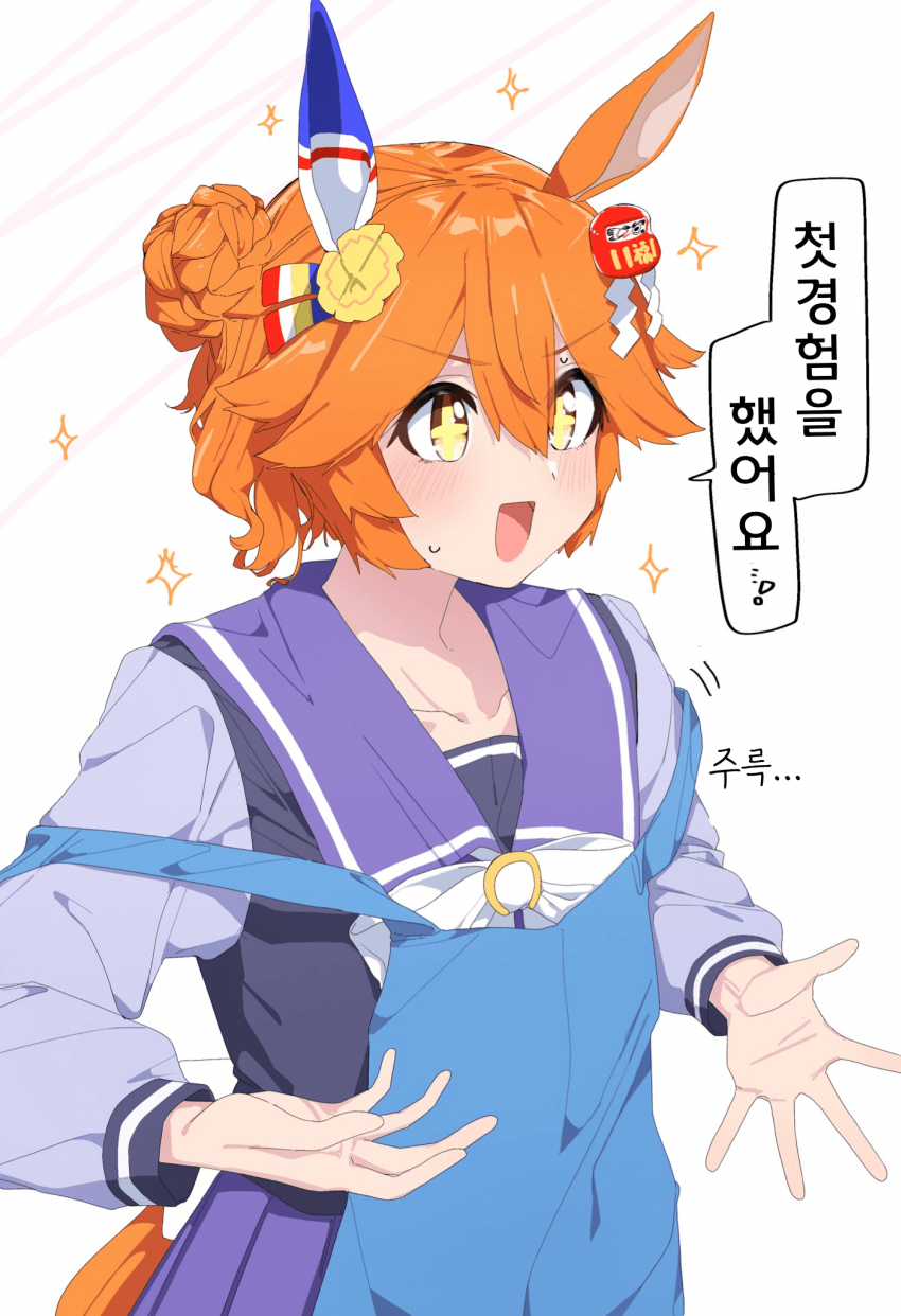 [ネルキチカタフクマ]이런저런 일이 있었지만 앞치마가 귀여웠다