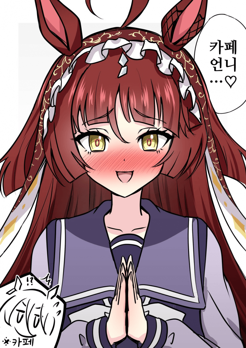 [みちのく]카페 숭배 디자이어
