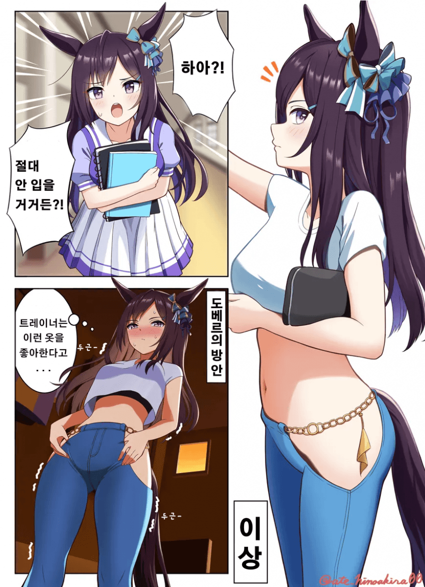 [ひのあきら] 말은 그렇게 하지만 몸은 솔직한 도베르
