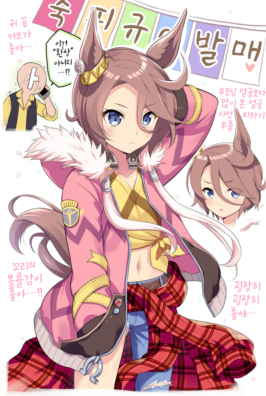[オダワラハコネ]경☆축 피규어 발매