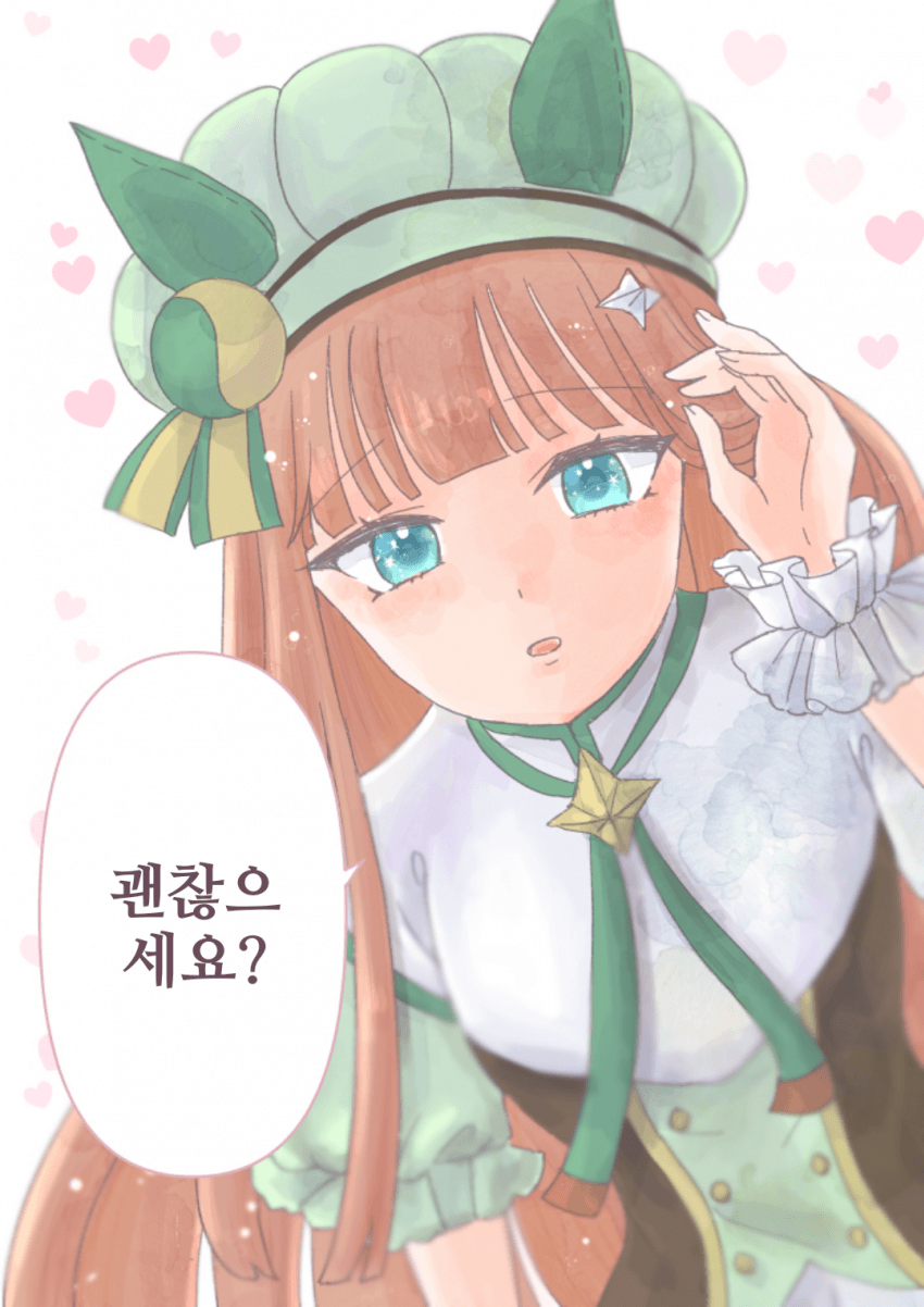 [ろさ]스즈카의 무자각 0거리 사격