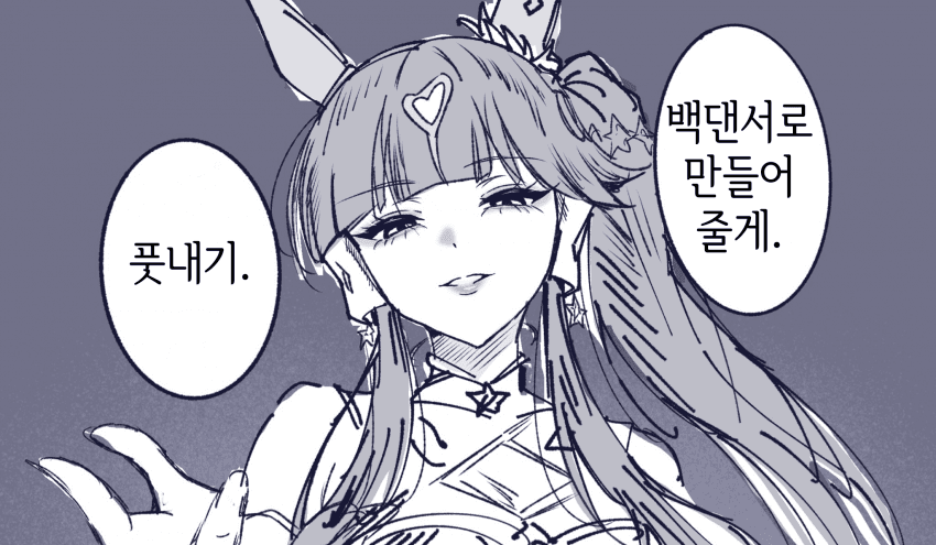 [K.E.R.O]기싸움하는 라라 아이