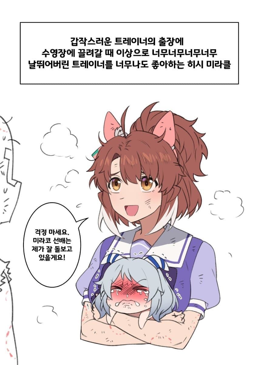 [괴문서] 히시 미라클의 절분 절부조
