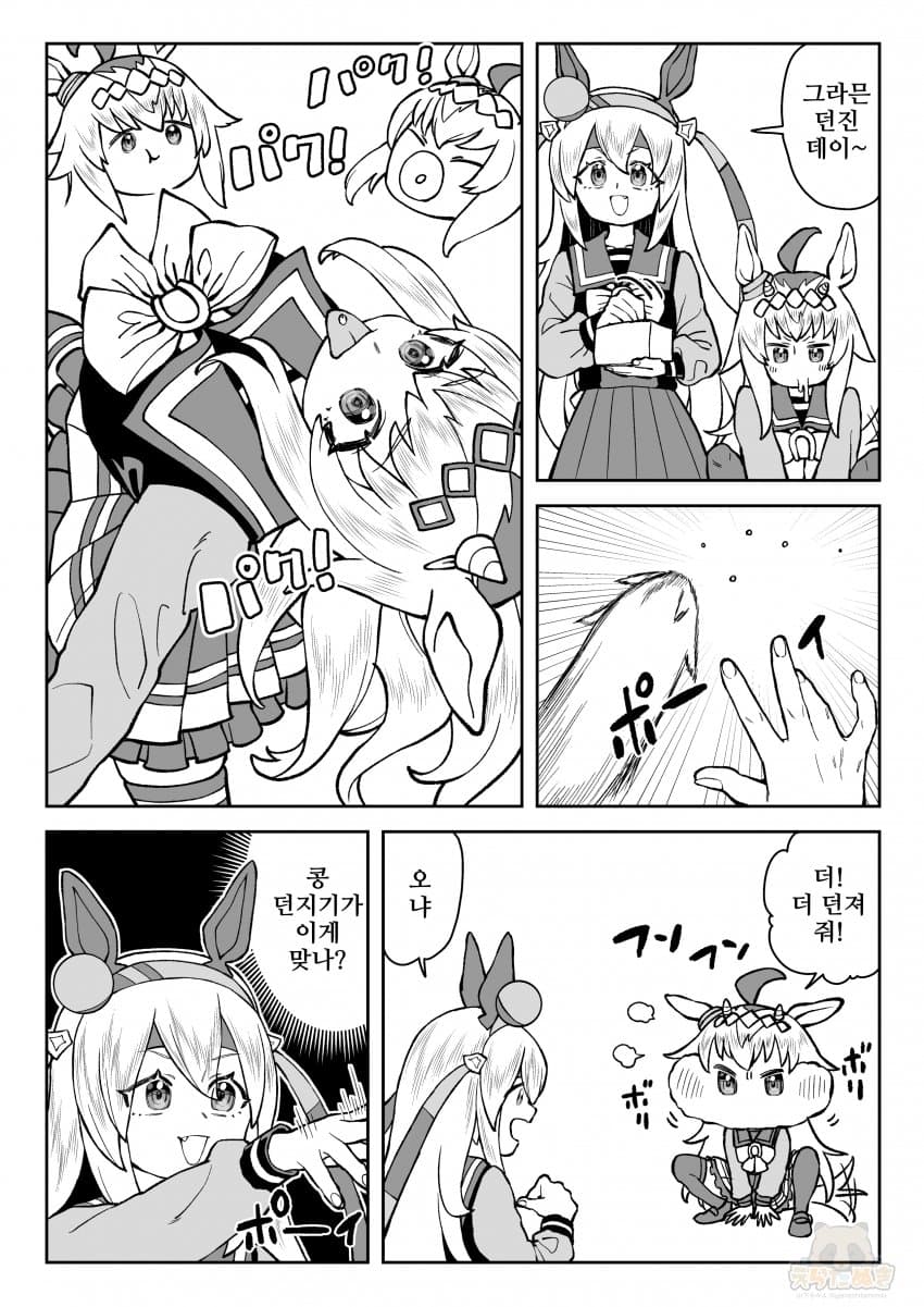 [山下もみよ]마메마키와 오구리