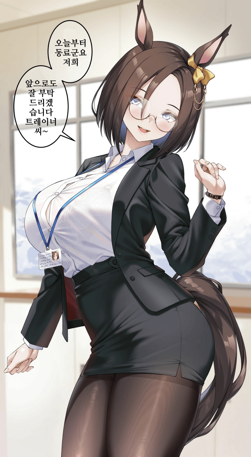 [シロクマ]은퇴 후 교편을 잡게 된 에어 그루브 센세