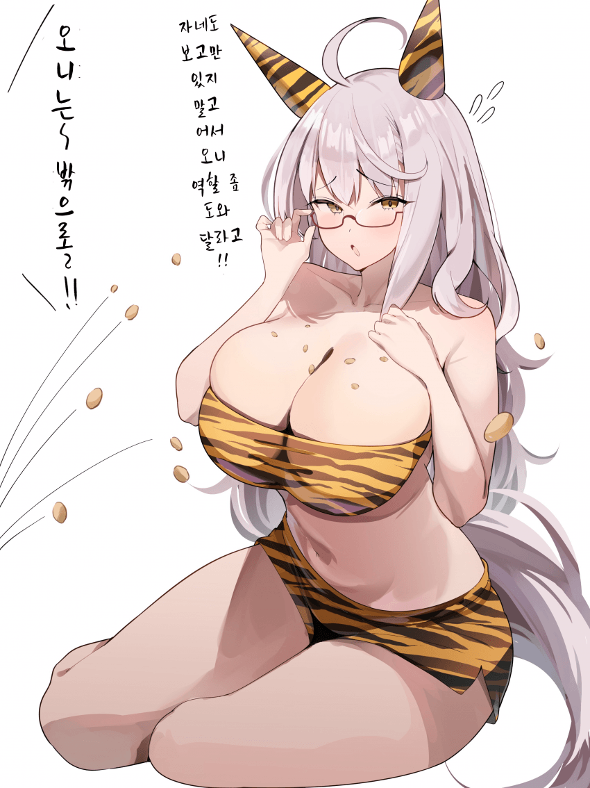 [煙管]절분 오니 하야히데