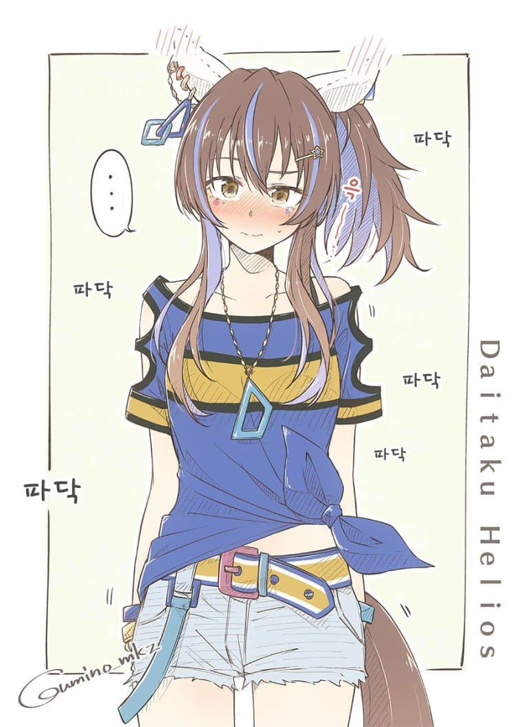(피폐) 나 트레삐 생각에 완전 힘들어죽겠는데 어캄?