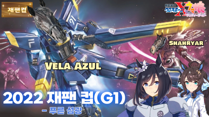 심플한 다음 경마 핫산 썸네일.png