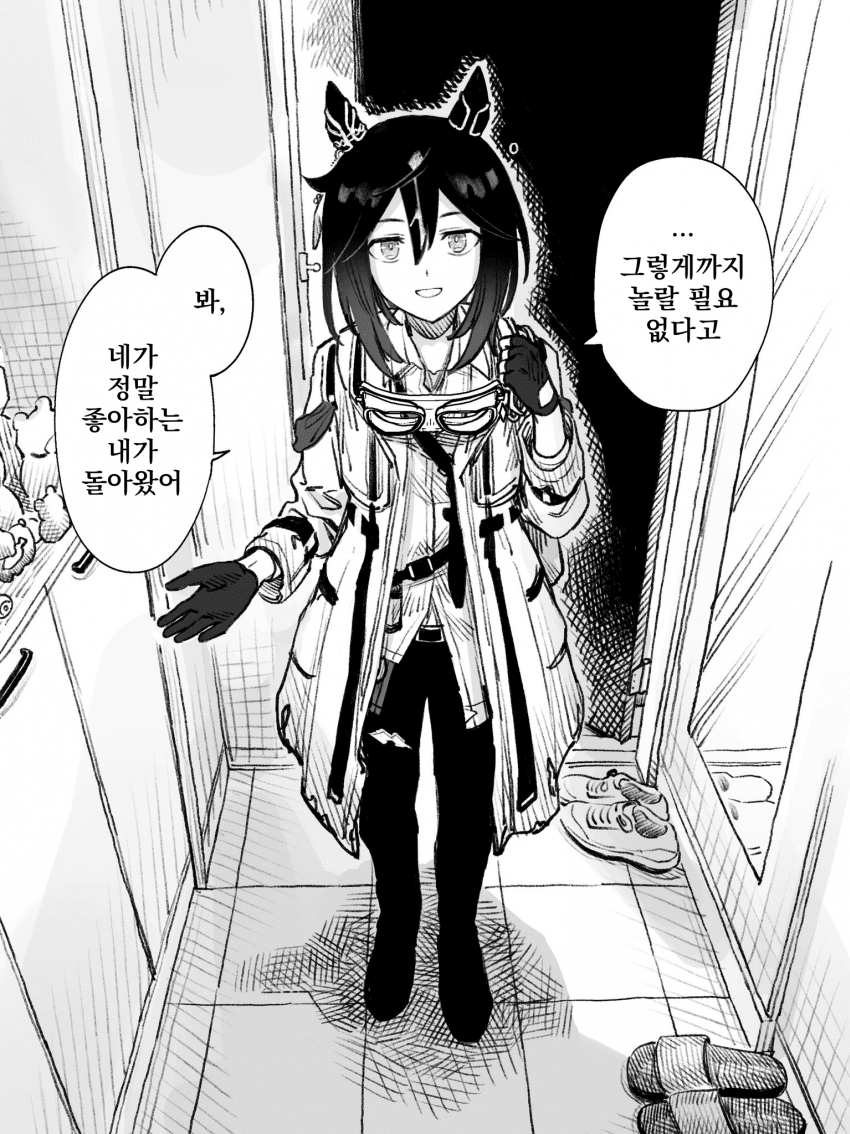 [クムナツ]스테고씨