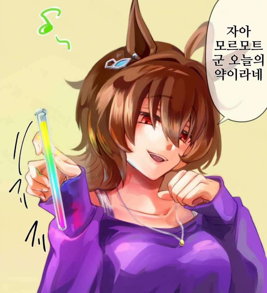[どすこい]타키×모르♀