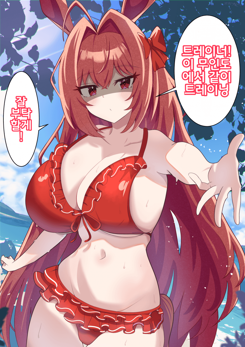 스칼렛과 트레이너가 찐남매 모멘트를 찍던게 보고싶구나...