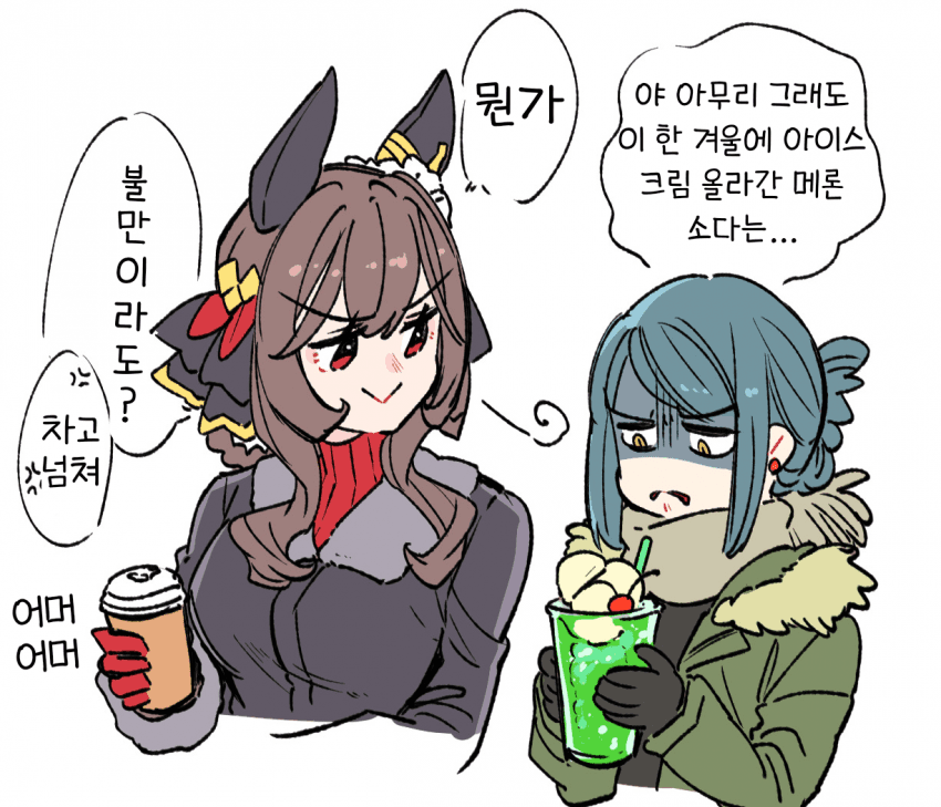 [ナト]잊어버렸을 때 쯤