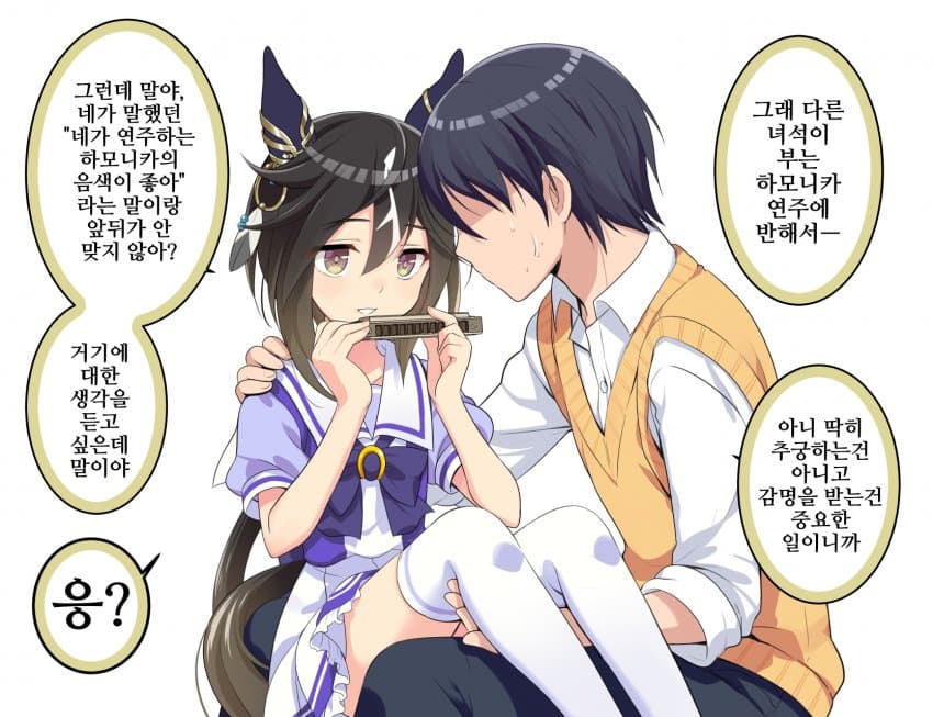 [オダワラハコネ]조곤조곤 갈구는 스테고