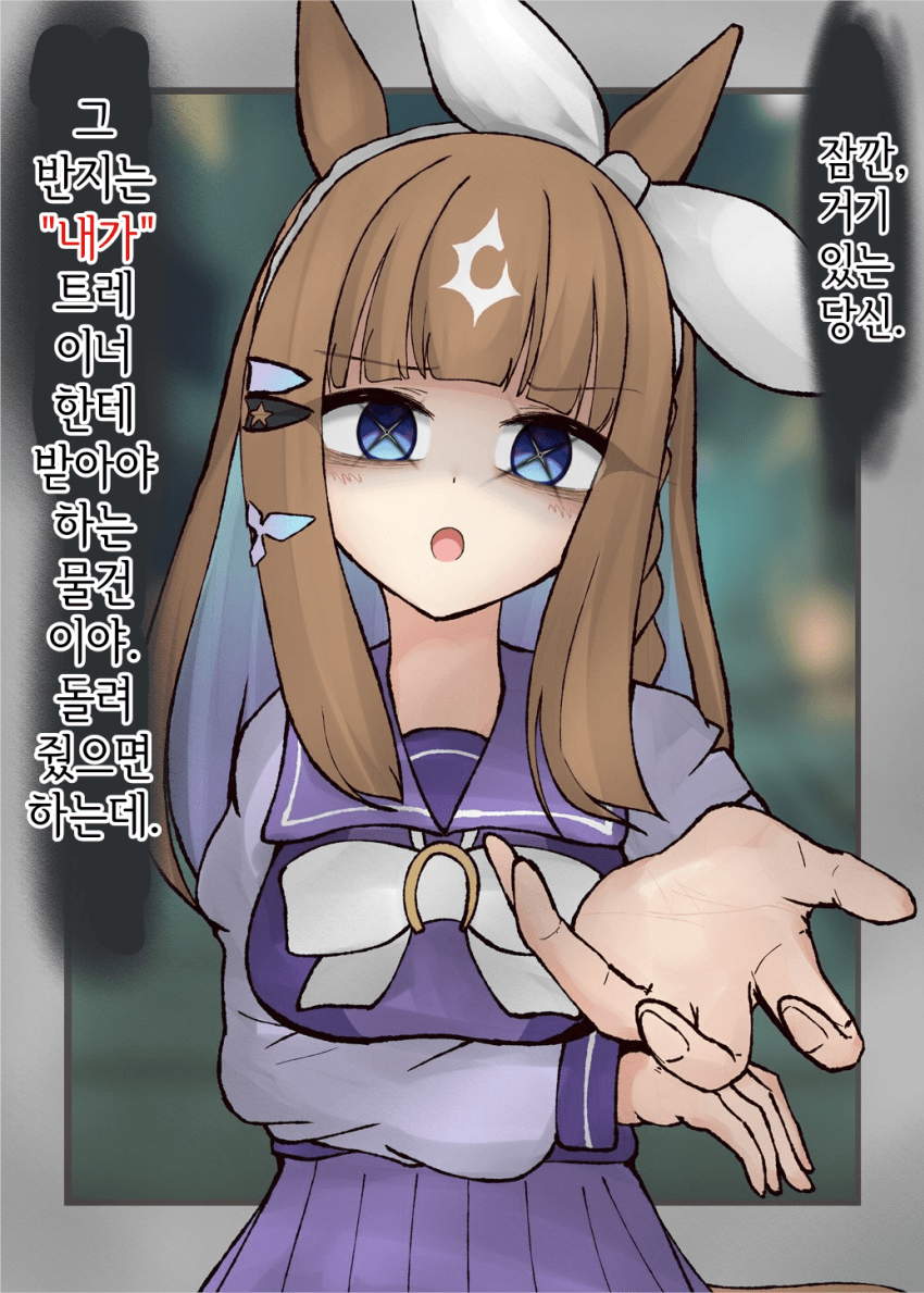 [ヤミヲチ]아이에게 진다는 건 없다