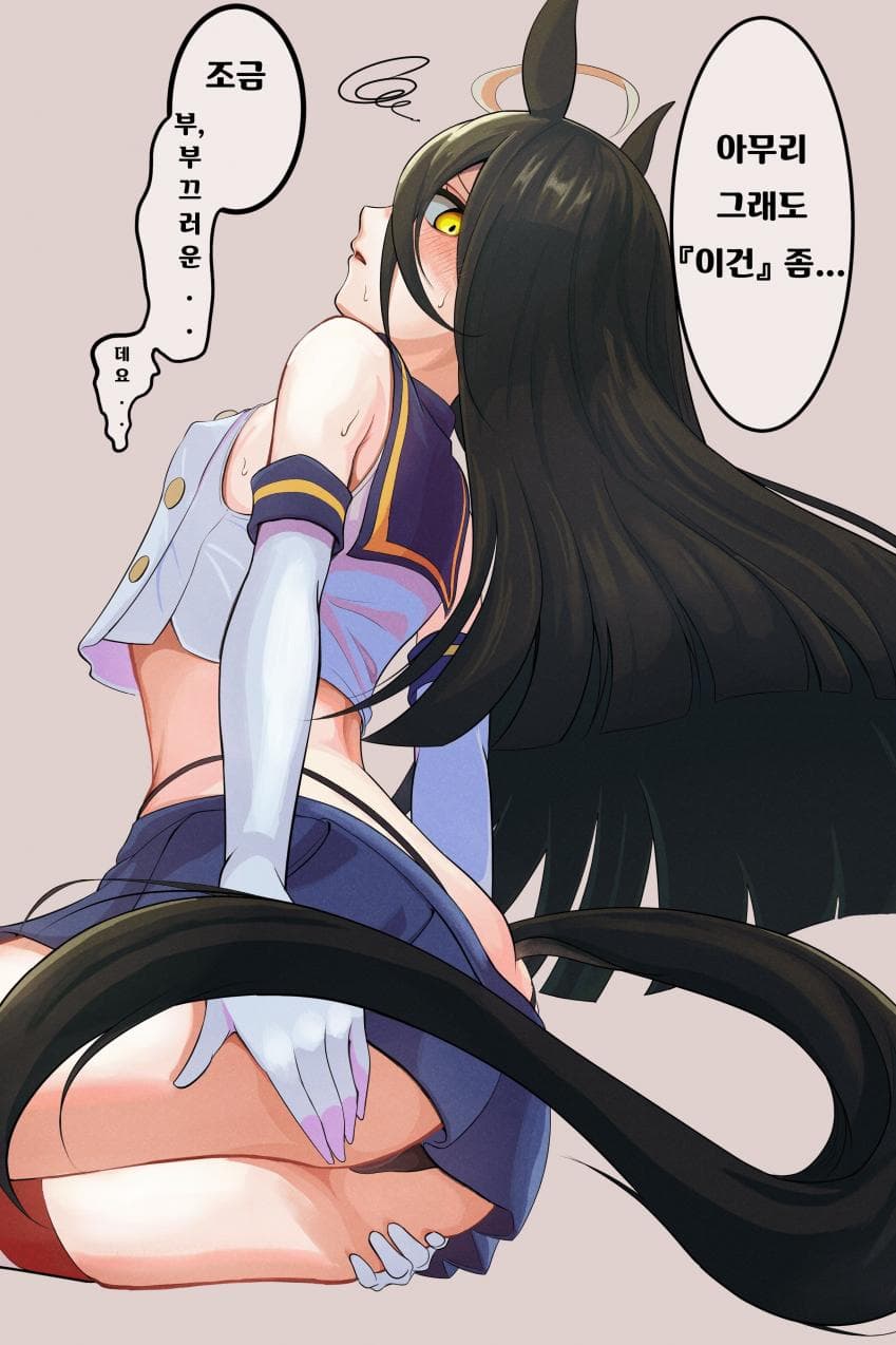 [半霊の缶詰]시마카제 코스 카페