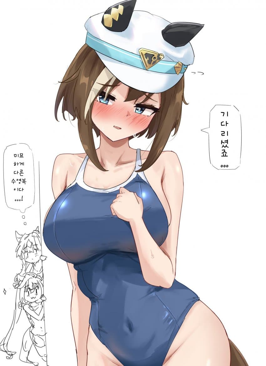 [グレイブックス] 슈바찌찌