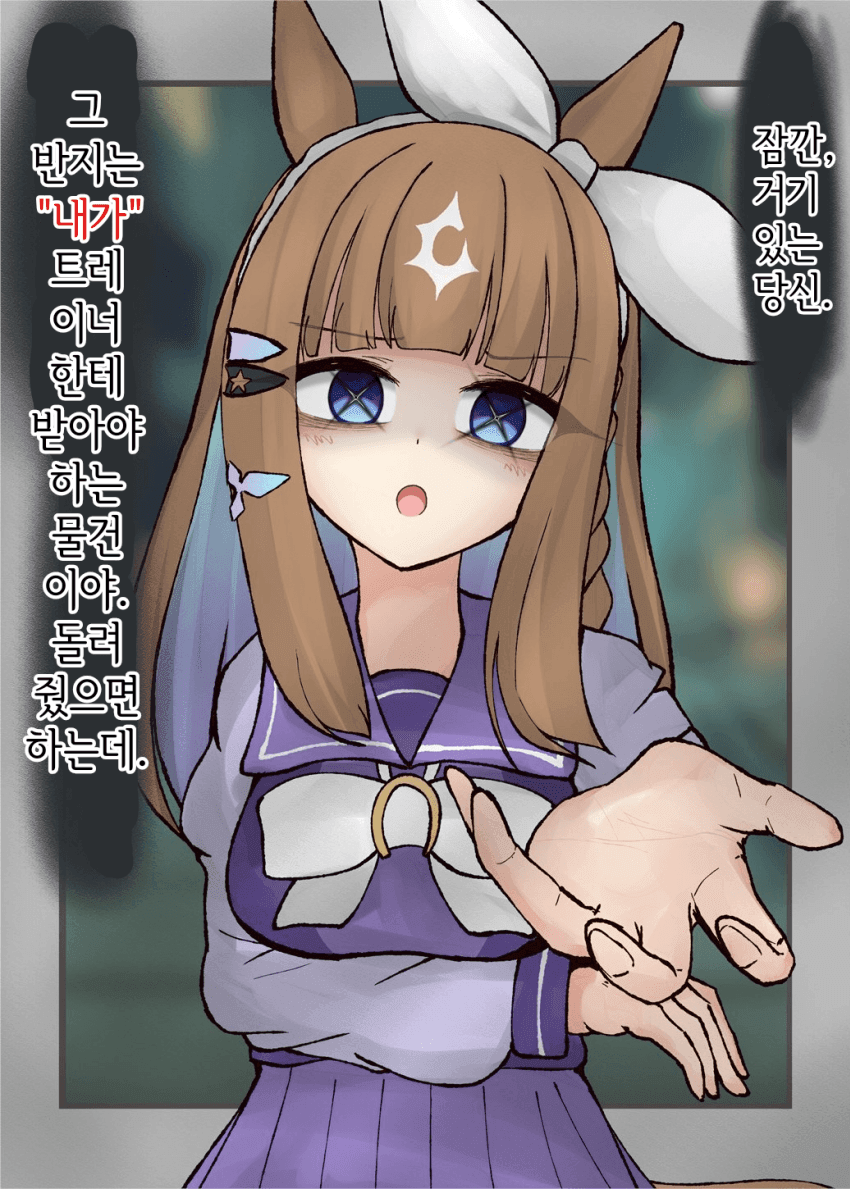 독점력 터진 AA를 적대시하는 트레이너가 보고싶다