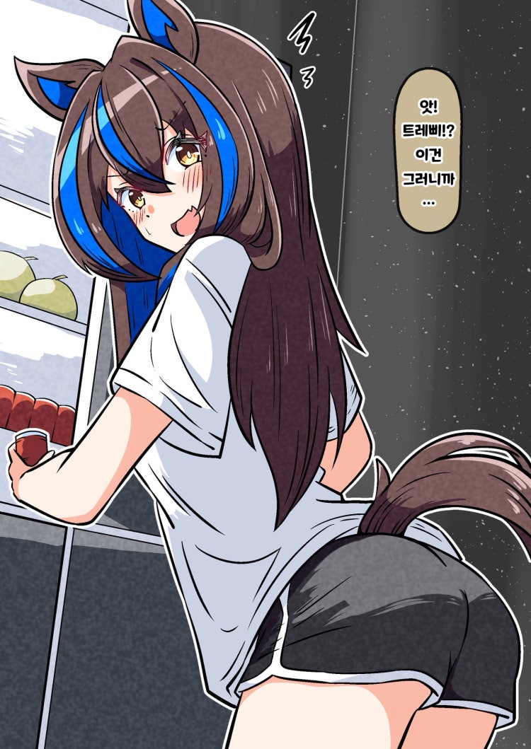 あっくんず) 늦은 밤, 냉장고를 뒤지던 헬리오스.
