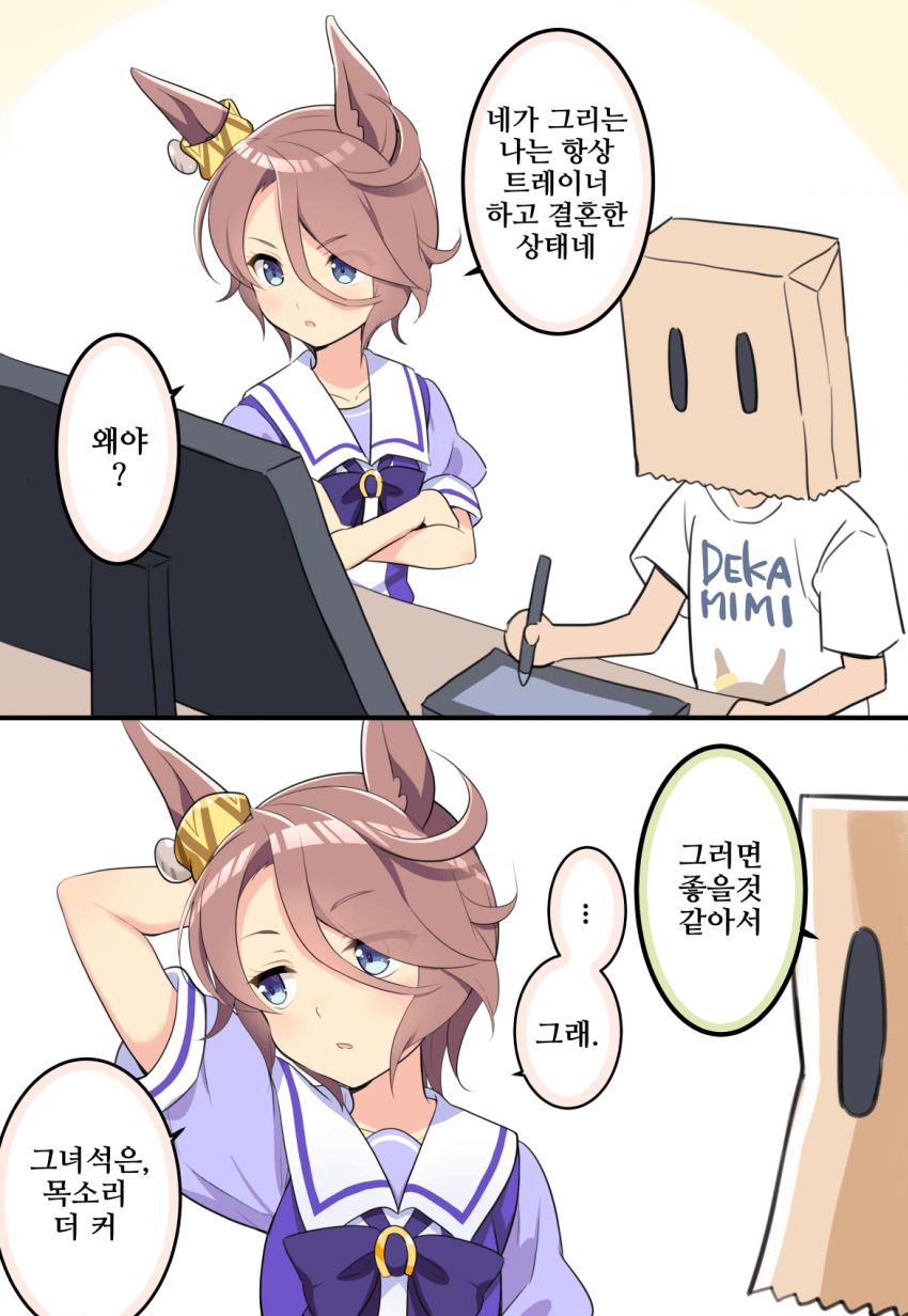 [オダワラハコネ]WHY?