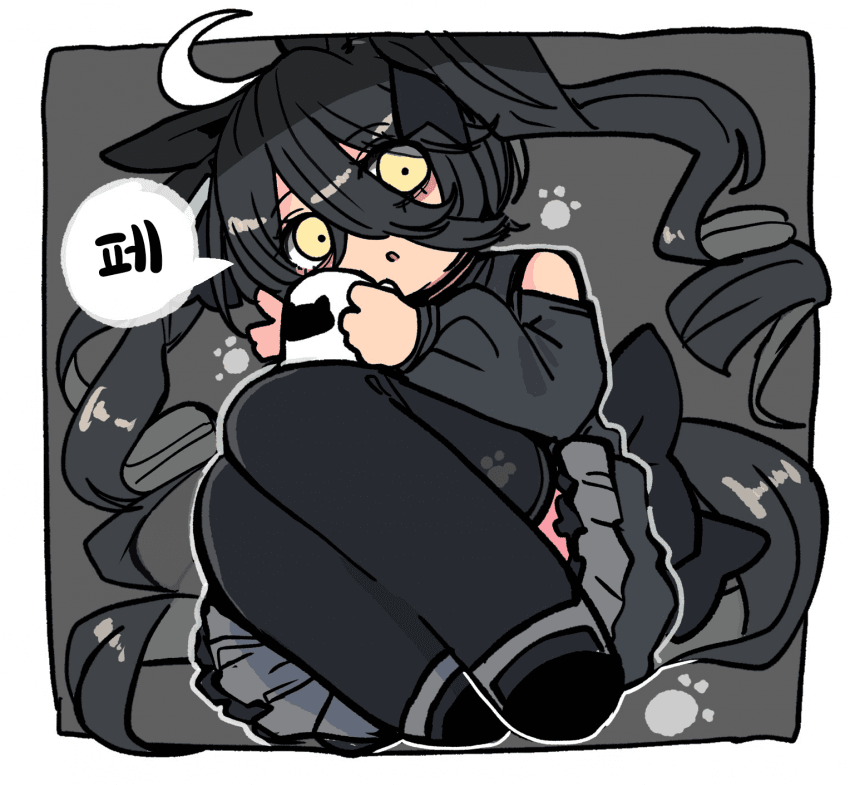 [カワモチ]페/메에~