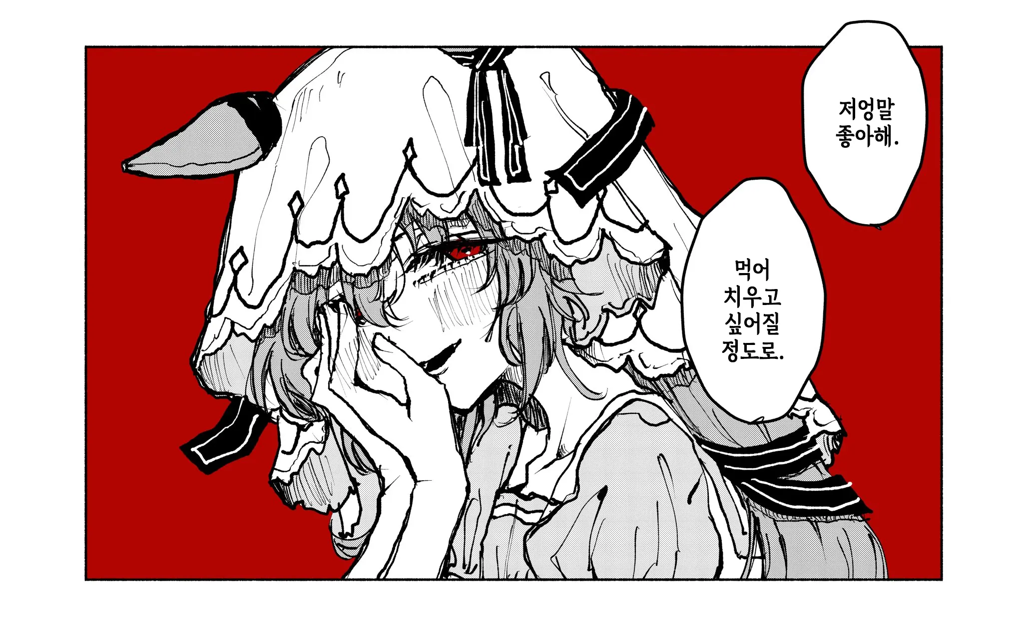 [鈴生] Q. 「트레이너 씨에 대해서」