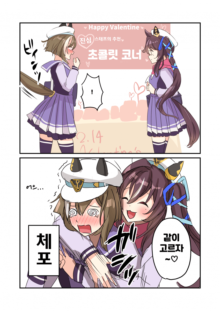 [櫻ヨル]본명♥+발렌타인 인카운트