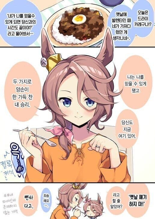 [괴문서] 드라이 카레