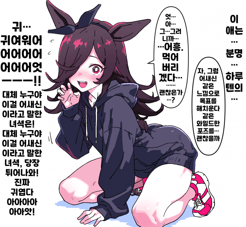 [焼きアップル]또 한명...그녀의 마수에