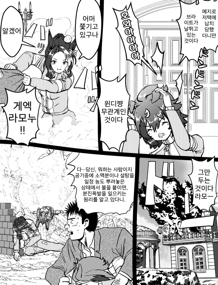 [づだぐん] 마스터 키튼 기간한정 무료 방송중!