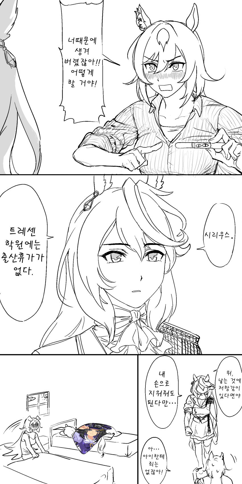 [鯛ラバ] 루도시리