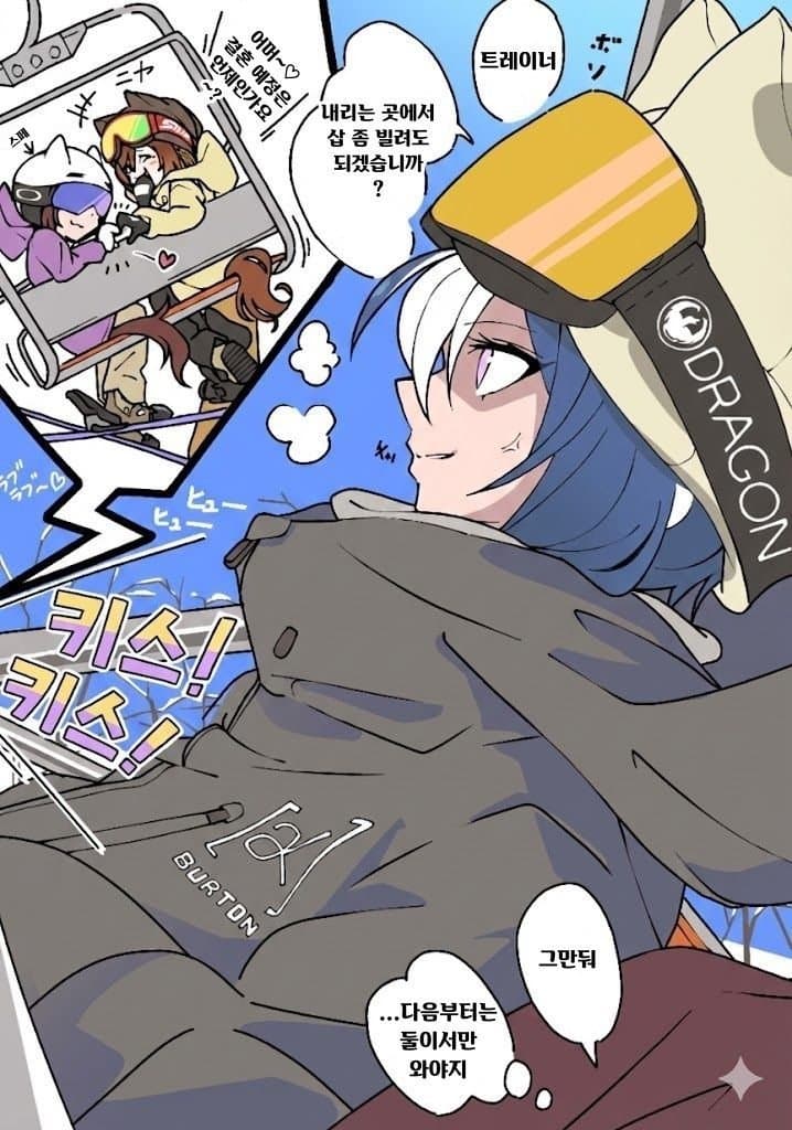 [うらうら]여러 가지 의미로 상승 중