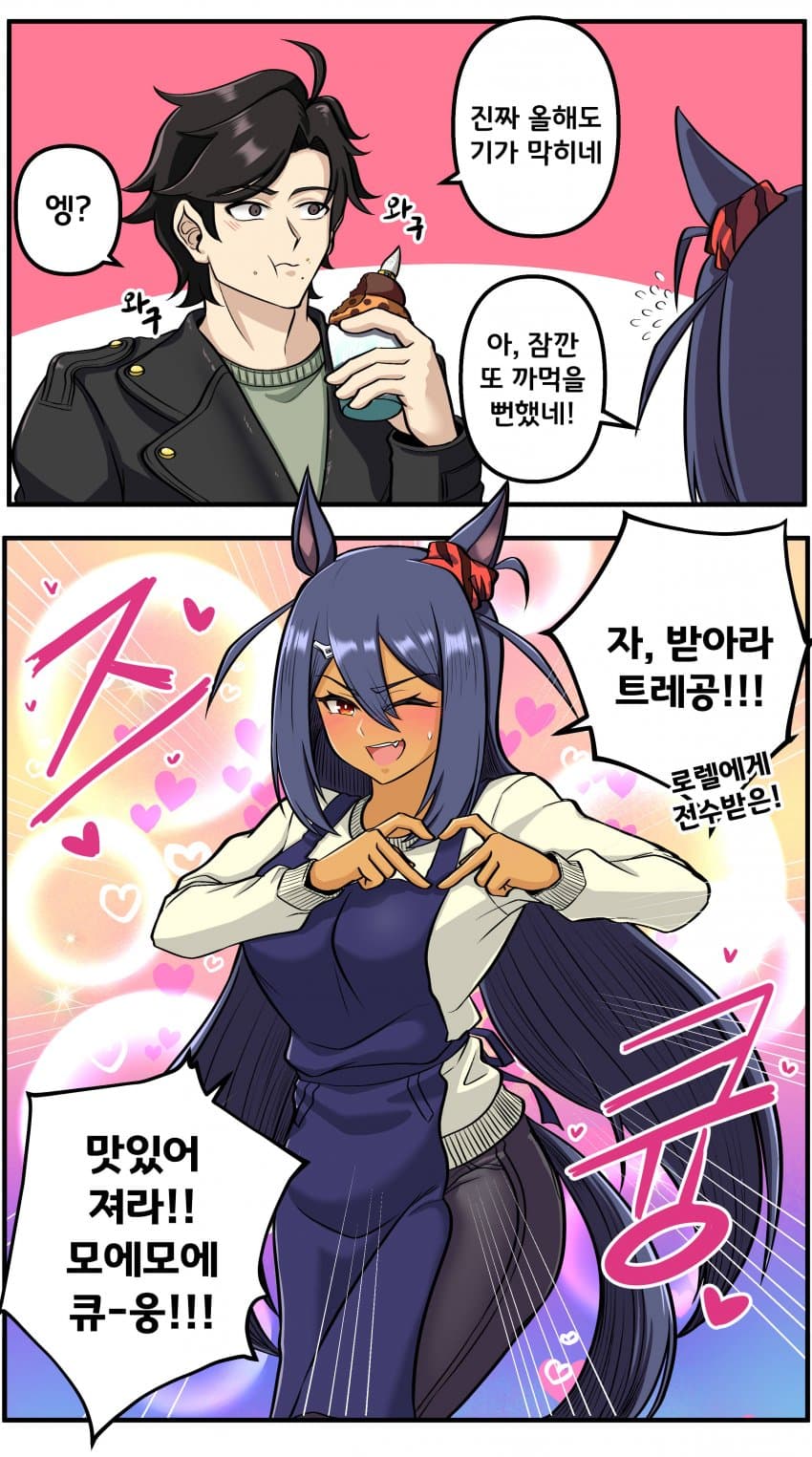 발렌타인 히시아마 그려왔어
