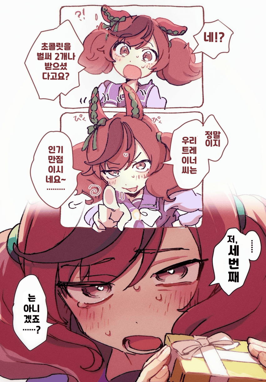 [石油犬]흥분 네이처