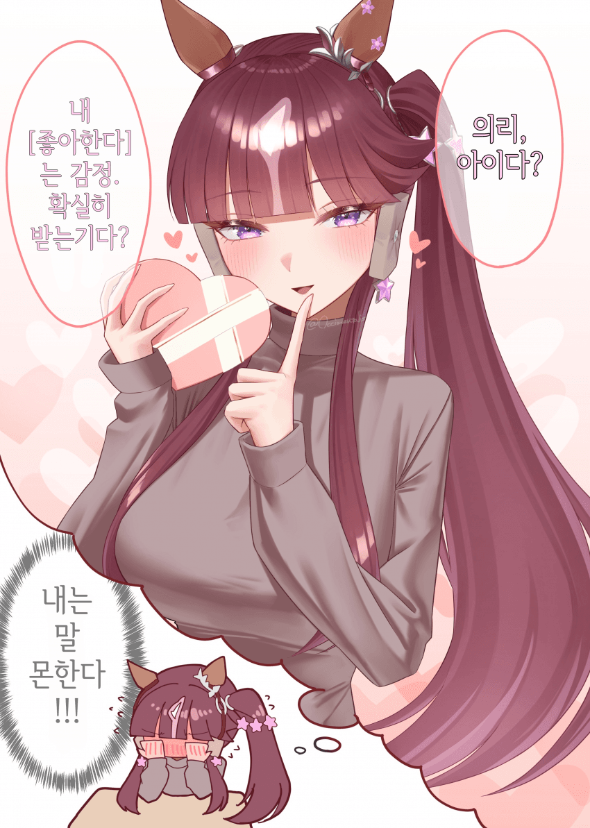 [めんちり塩]라라 시뮬레이션