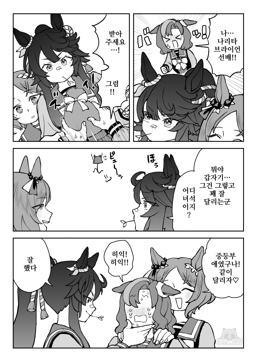 [山下もみよ]도주 실패