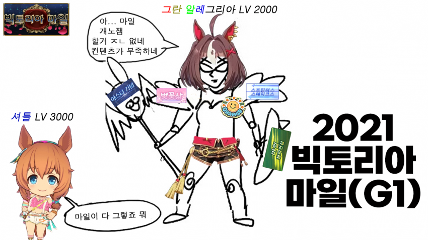 심플한 다음 경마 핫산 썸네일.png